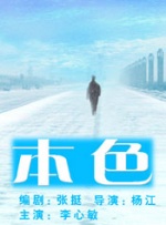 婷婷丁香激情五月