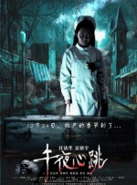 狂揉吃奶胸60分钟视频动漫一