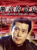 吃女邻居的奶水