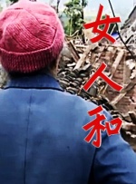 日韩成人国产精品视频