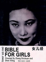 91视频首页
