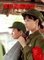 欧美香蕉