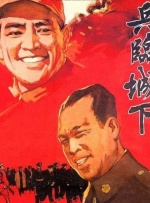 第二名