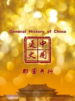 伊人春色视频