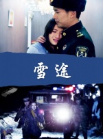 大肥婆极度另类