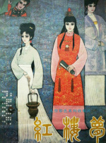 紧缚vk