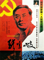 少妇高潮,亚洲精品