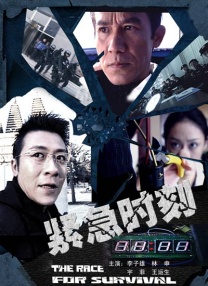 亚洲在线视频观看