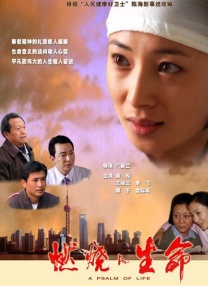 深爱五月激情五月