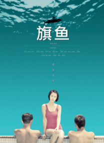 在线看的成人性视频