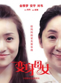 日本女优在线播放