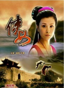 色婷婷伊人