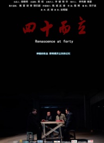 国产人成午夜免电影观看