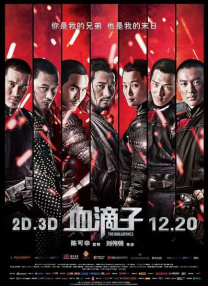 妻子的杀手锏