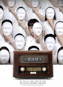 欧美视频一区在线