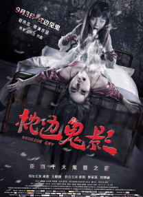 黑暗下的秘密