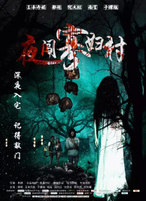 伊人精品视频在线观看