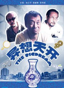 亚洲美腿丝袜综合一区