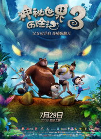 在线观看国产