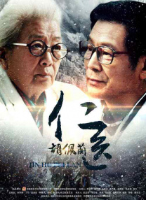 你把岳下边都弄肿了