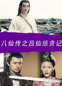 花痴姐妹