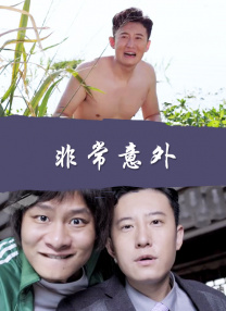 发现生命