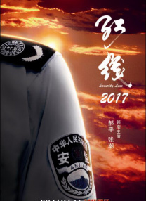 素人影院