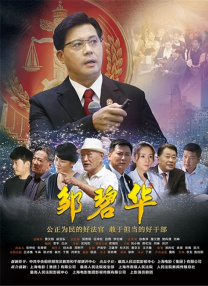 李雅的最新视频播放