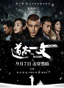 五月激激激综合网色播免费