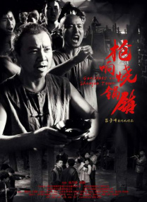 一级片免费在线播放