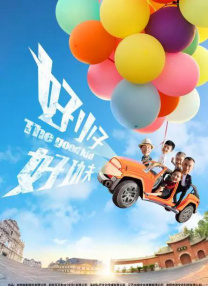 啊哈啊快到了啊哈浴室play