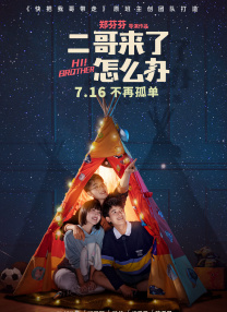 亚洲欧美日韩综合在线