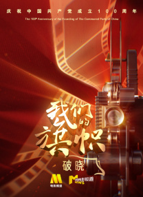 中文字幕另类