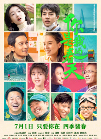 美女的隐私免费看直播