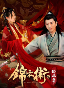 已婚妇女