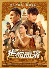 我不喜欢年轻的4