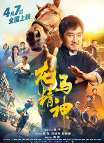 色婷婷影视