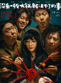 欧美一区二区三区在线播放
