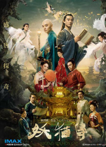 家访的女老师