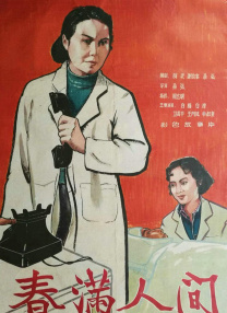 麻豆国产视频