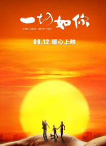 免费下载电影