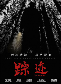 精品久久一