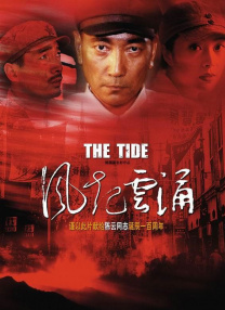 中文字幕在线中文字幕第