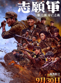 被挂着的年下男