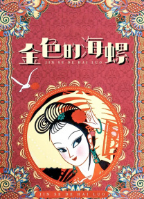 超碰99在线