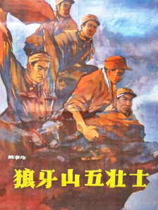 精品国产福利片在线观看