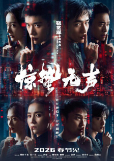 性8小仙儿