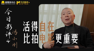 精品久久国产视频